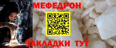 альфа пвп Уссурийск