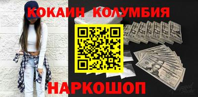 альфа пвп Уссурийск