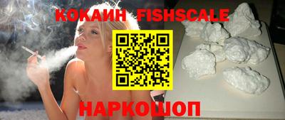 альфа пвп Уссурийск
