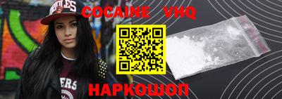 альфа пвп Уссурийск