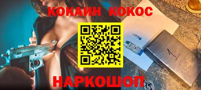 наркотики Усть-Илимск