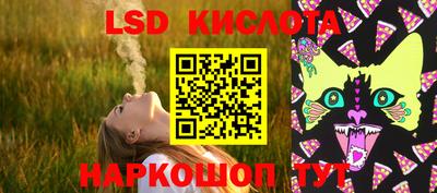 альфа пвп Уссурийск