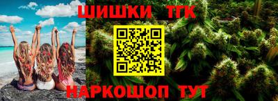 альфа пвп Уссурийск