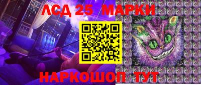 альфа пвп Уссурийск