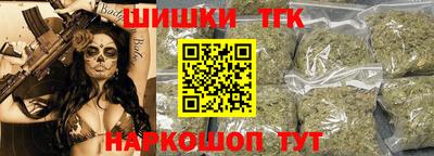 наркотики Усть-Илимск