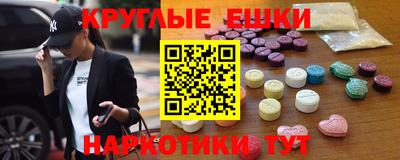 альфа пвп Уссурийск