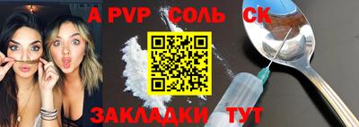 наркотики Усть-Илимск
