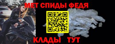 альфа пвп Уссурийск