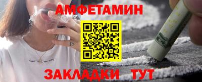 альфа пвп Уссурийск