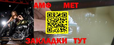 альфа пвп Уссурийск