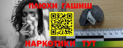 альфа пвп Уссурийск