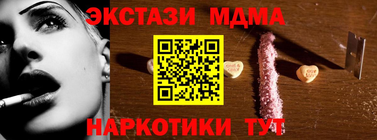 MDMA VHQ Новоалтайск