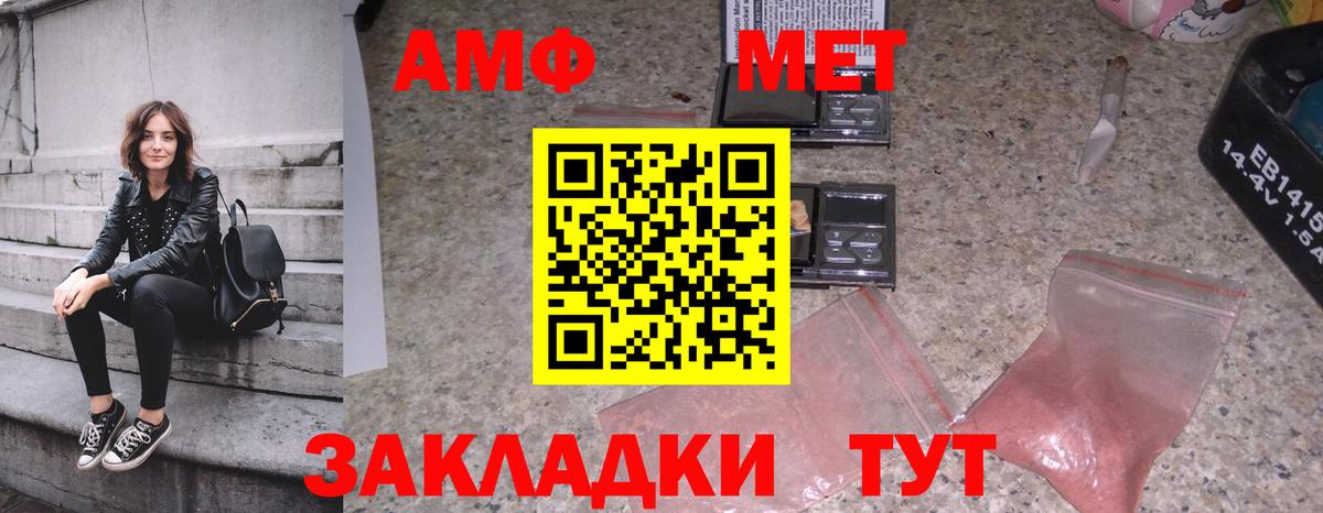 Первитин Декстрометамфетамин 99.9%  Вход с VPN  Первитин Декстрометамфетамин 99.9%  Новоалтайск 