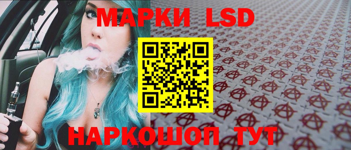 Марки 25I-NBOMe 1,5мг  Вход с VPN  Новоалтайск  Марки 25I-NBOMe 1,5мг 